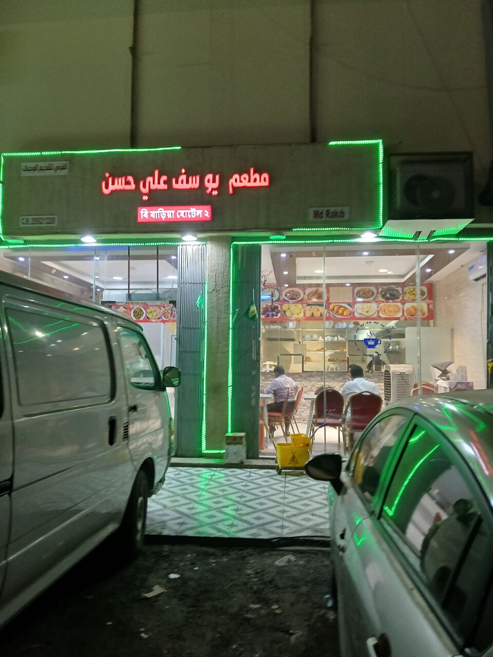 Dammam, Businesses For Sale, My Hotel Sell