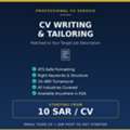 CV Writing & Tailoring &mdash; Matched To Your Job Description | 10 SAR
