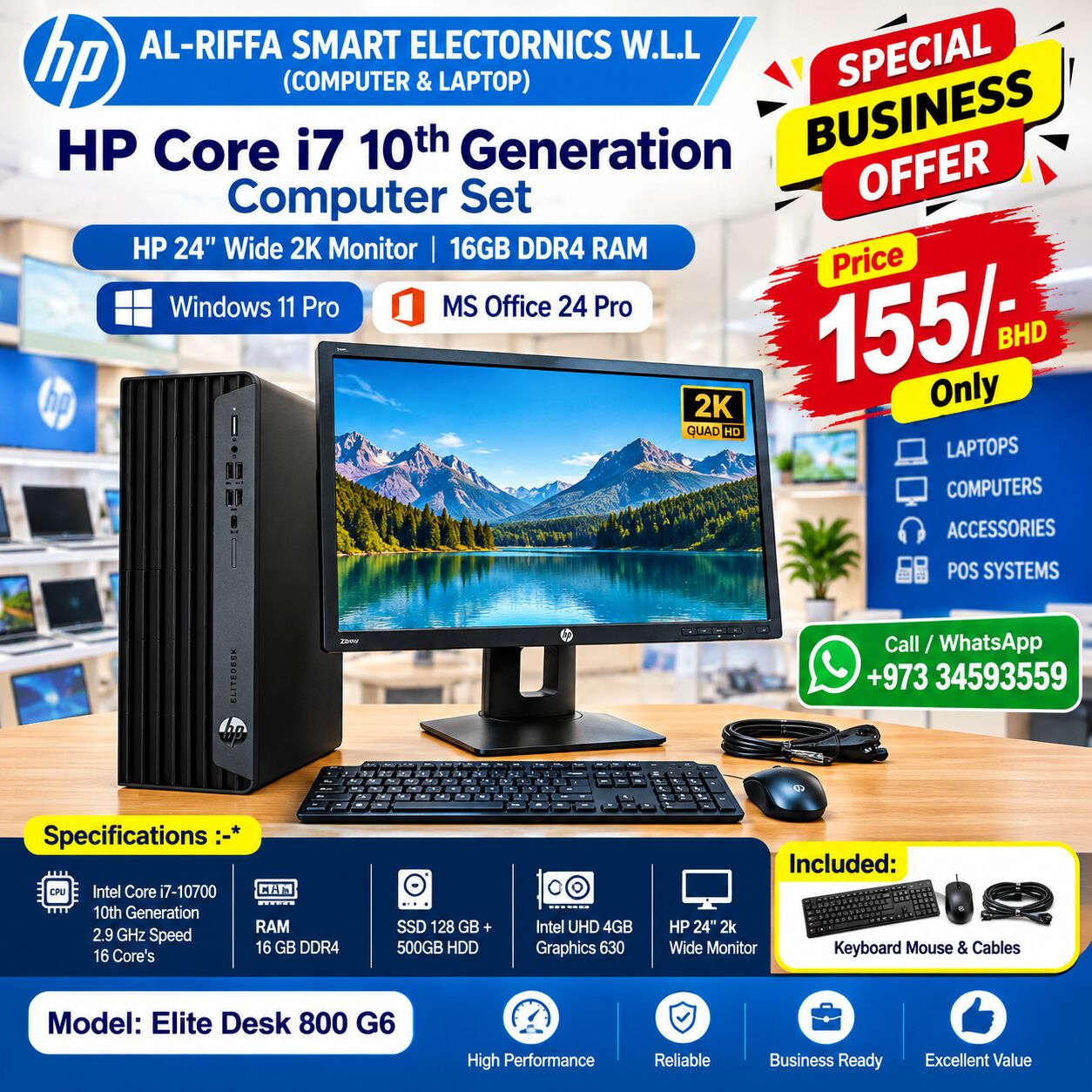 Isa Town, Computers, BHD 155,  HP Core I7 10th Generation Computer Set HP 24" 2K Screen 16GB DDR4 RAM 128GB SSD+500GB HDD
