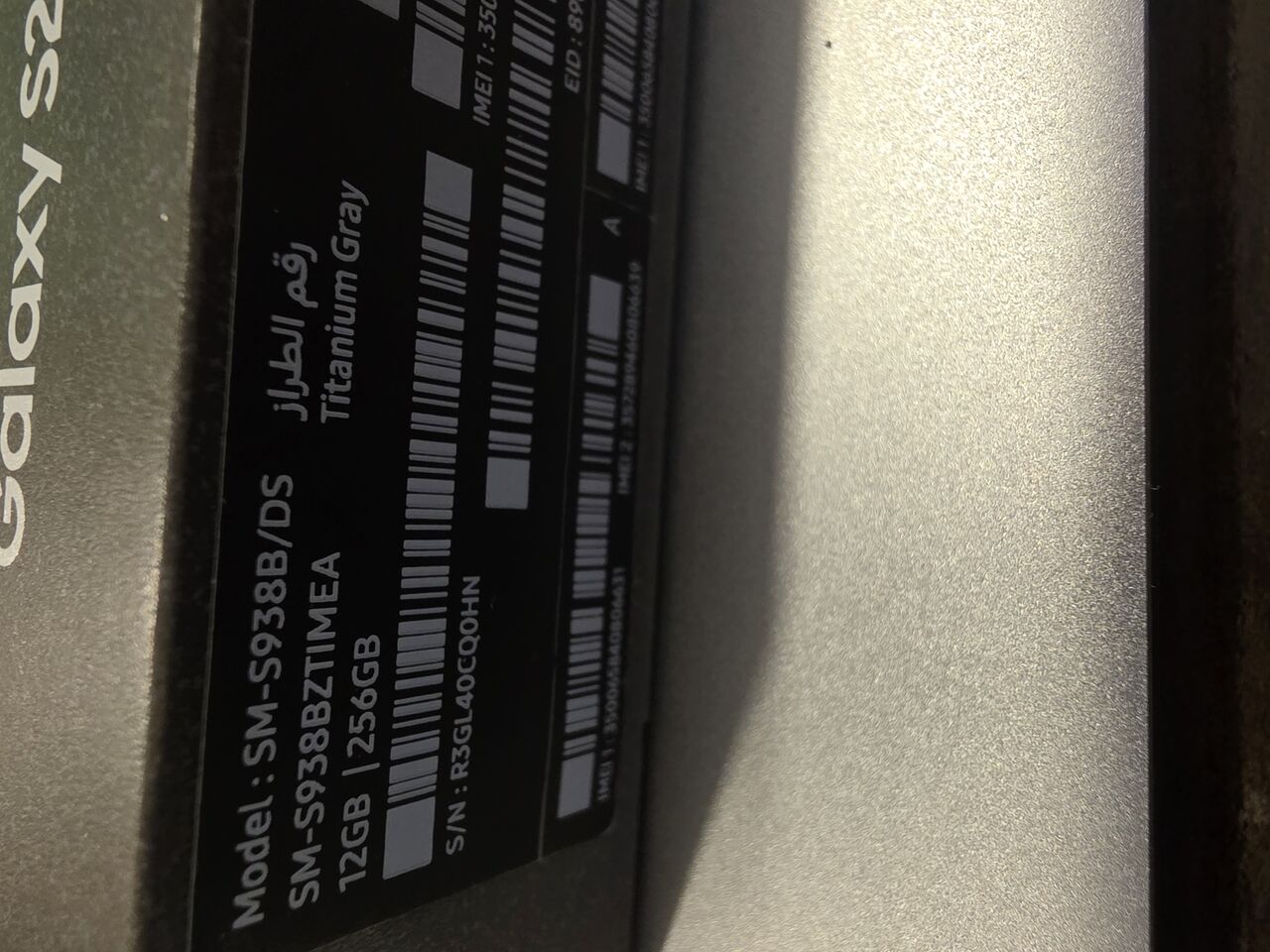 Riyadh, Mobile Phones, SAR 3250,  Sumamng Ultra Titanium Gry)/25 256 New With With The Purchase Invoice