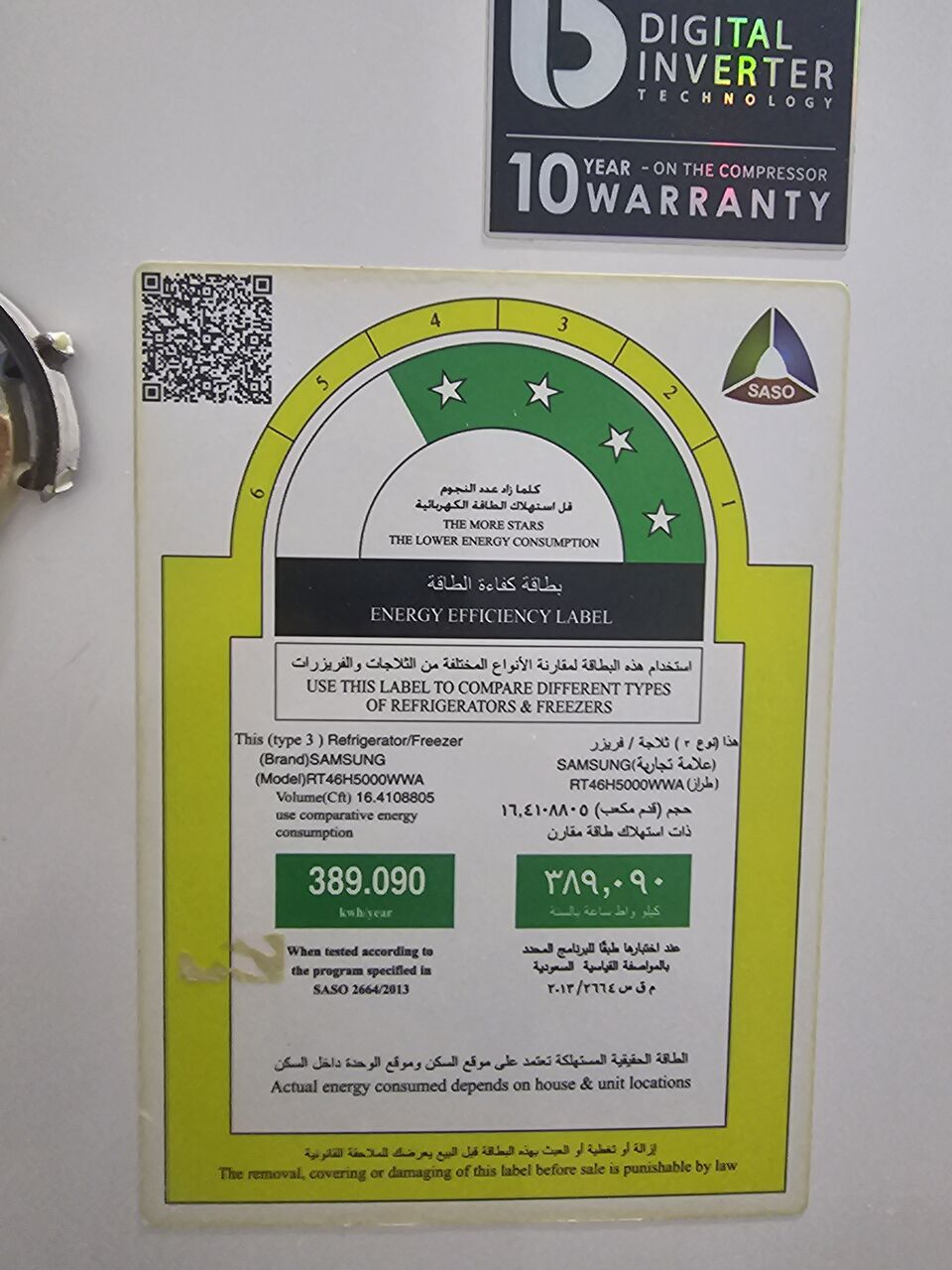 Riyadh, Electronics, SAR 800,  Freg Samsung 16.4 Ft