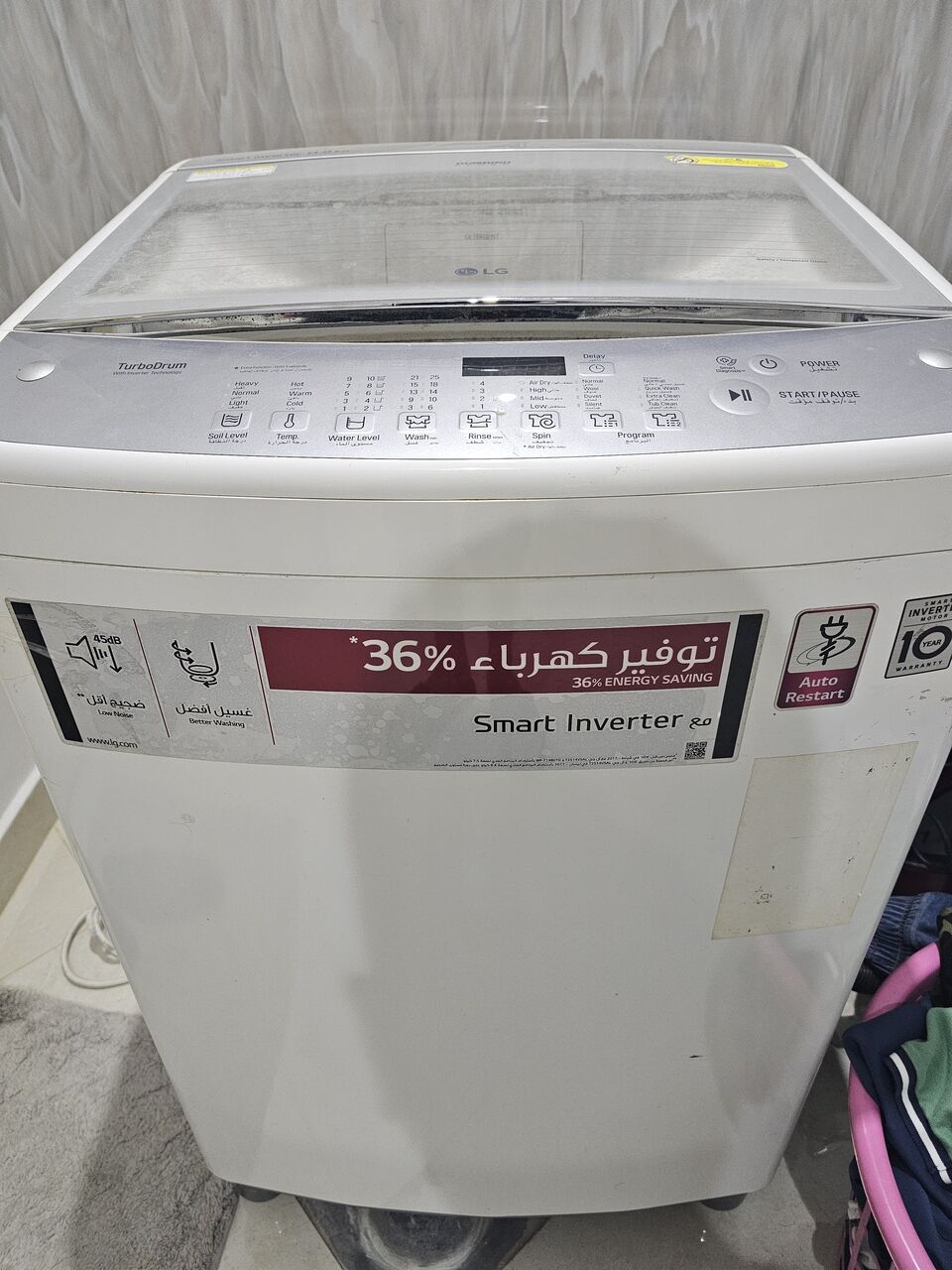 Riyadh, Electronics, SAR 600,  LG Washing Machine 11 Kg