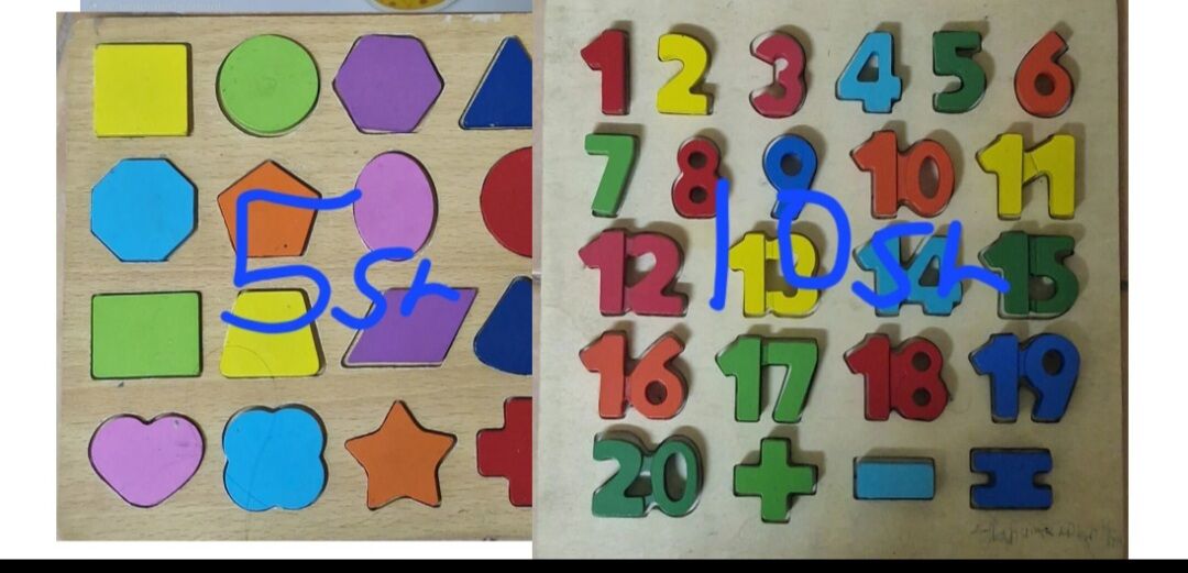 Khobar, Baby & Kid Stuff, SAR 20,  Pram And Preloved Wooden Toys