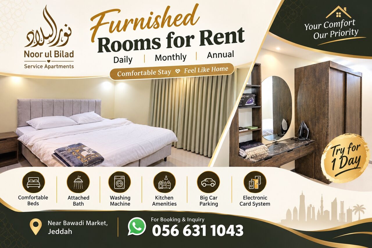 Jeddah, Apartments, Flats, Houses & Villas, SAR 2800/month,  Furnished,  2 BR,  Furnished 2 Room Studio Flat/Apartment