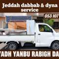 ZEESHAN MOVERS  🙈PACKERS IN JEDDAH   Dabbab & Dyna Available For Moving & Shifting  ✅ Ho