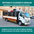 House Office Viila Furniture Shifting 050 615 0094.