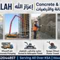 Mechanical Power Trowel, Leveling Screed & Epoxy Flooring,Industrial,Subcontractor