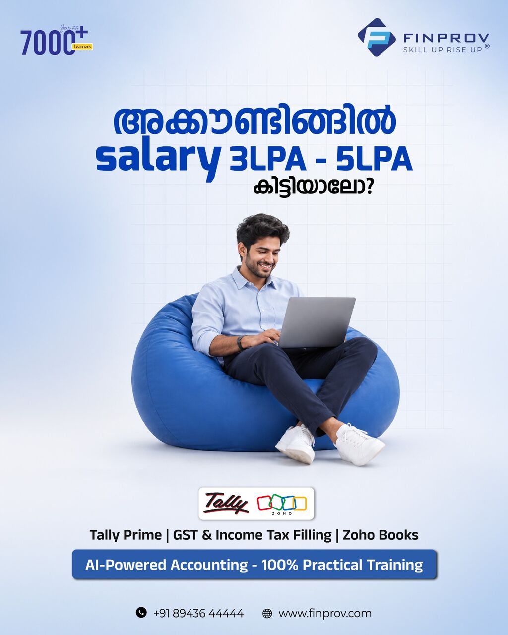 Kochi, Education, Start Your Career With Best Job Oriented Courses In Kochi