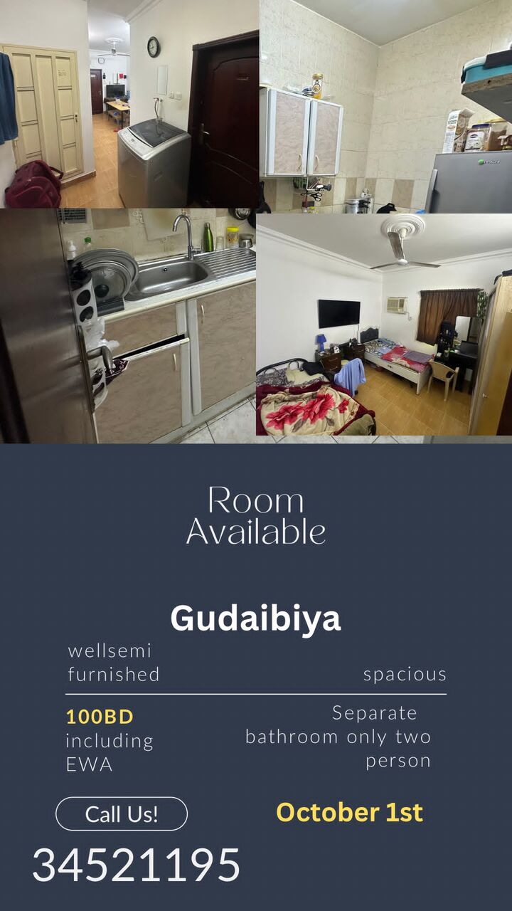 Gudaibiya, Rooms for Rent, BHD 100/month,  Furnished,  1 Room Is Available For Rent In Gudaibaya