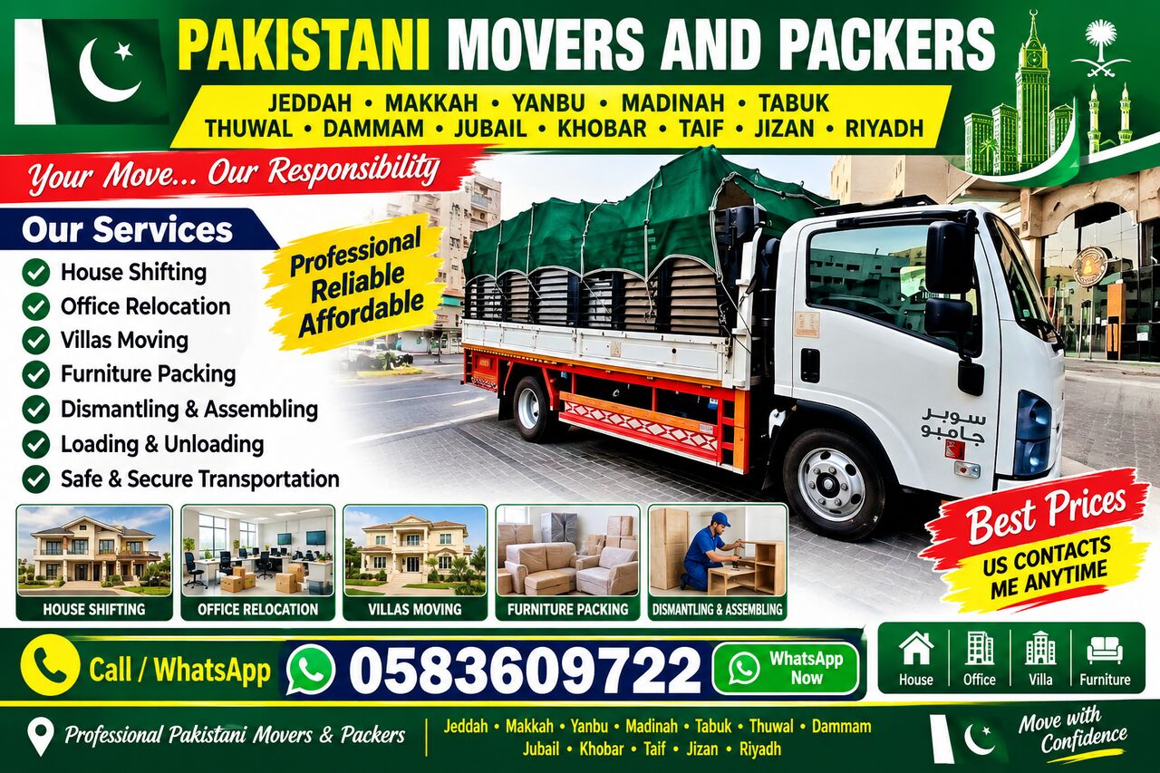Dammam, Household, PAKISTANI PROFESSIONAL MOVERS AND PACKERS COMPANY DAMMAM JIZAN 0583609722