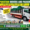 PAKISTANI PROFESSIONAL MOVERS AND PACKERS COMPANY DAMMAM MAKKAH 0583609722