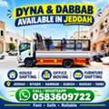 HOME 🏡 OFFICE 🏬 VILLAS FURNITURE PACKING SHIFTING COMPANY DAM JED 0583609722
