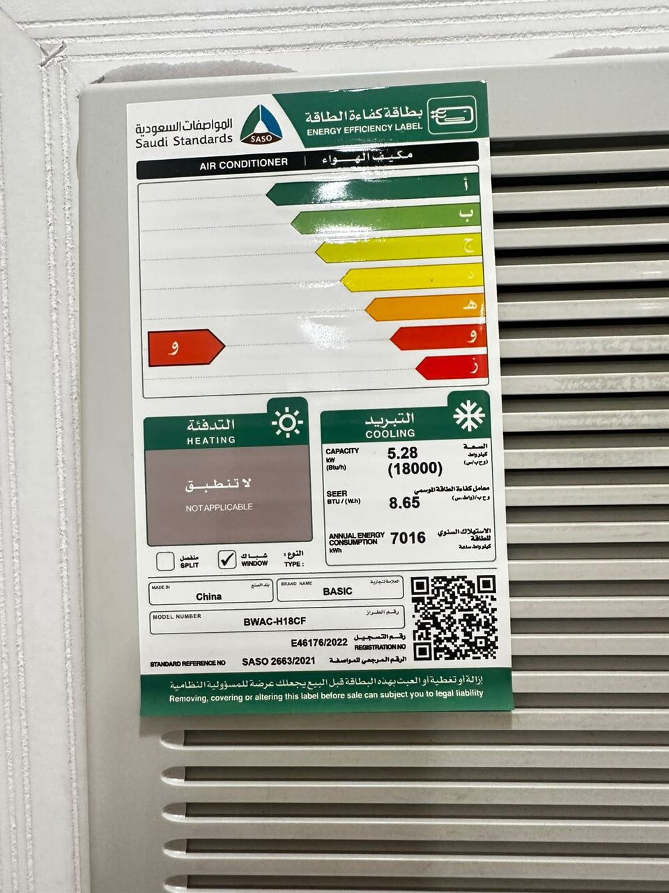 Jeddah, Air Conditioners, SAR 1100,  Basic Window Air Conditioner