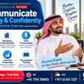 Saudi Professionals: Speak English Confidently At Work | Native Trainer