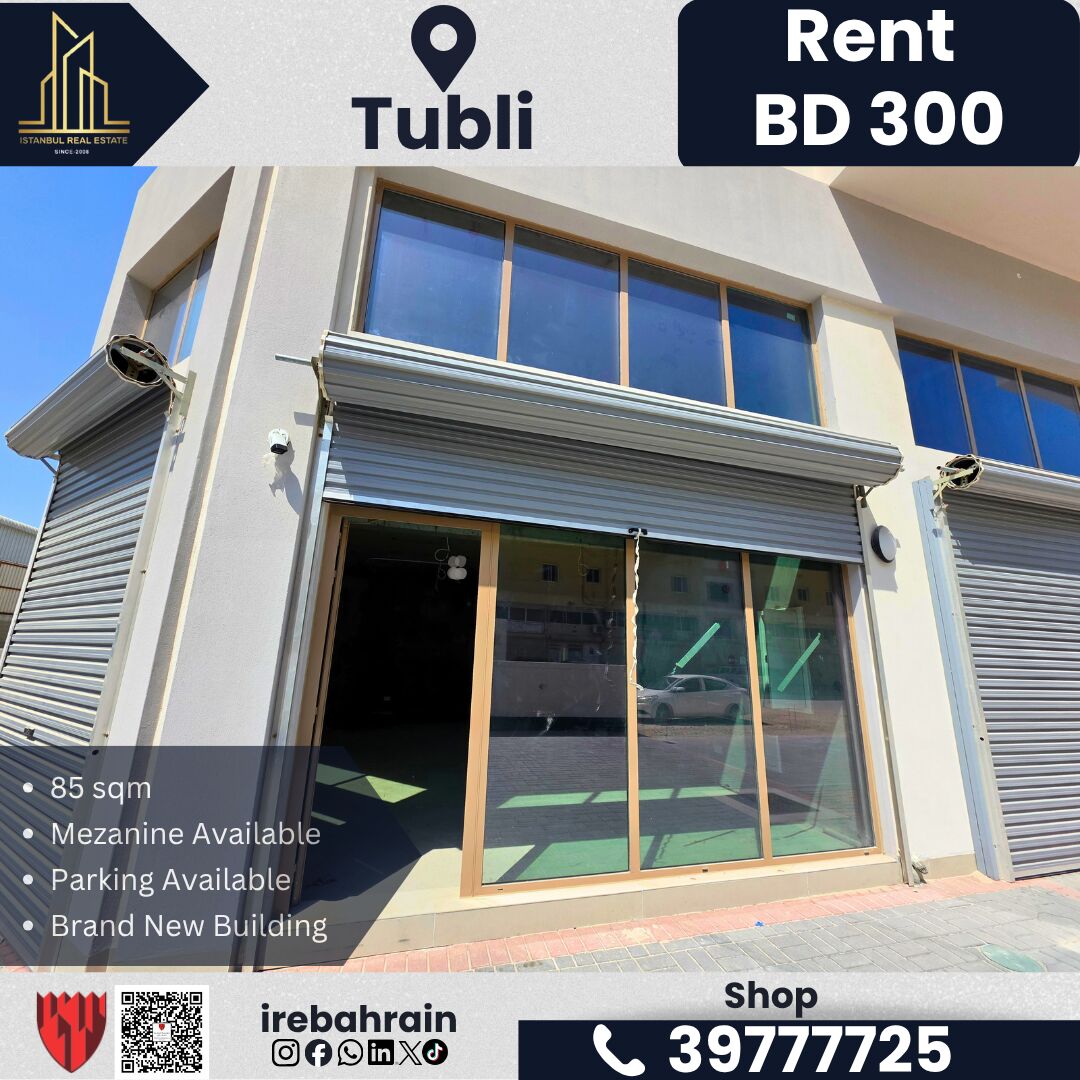 Tubli, Shops, BHD 300,  85 Sq. Meter,  Shop For Rent &ndash; Tubli | BD 300/- Per Month