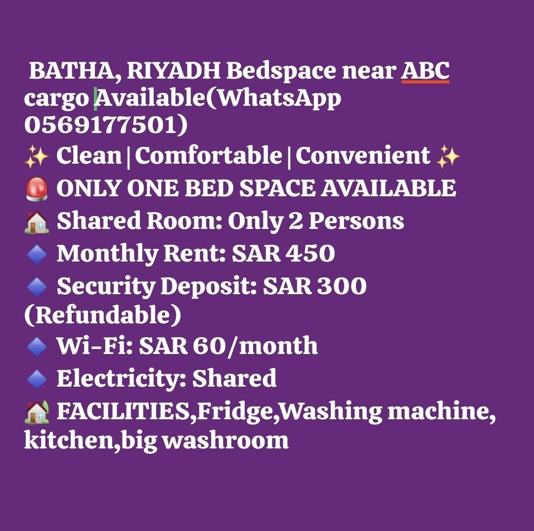 Al Batha, Rooms for Rent, SAR 450/month,  Batha Bedspace Available