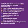 SAR 450/month,  Batha Bedspace Available