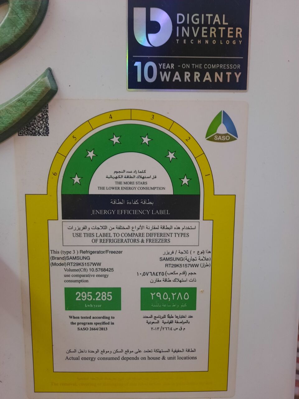 Khobar, Appliances, SAR 1200,  Toshiba Fridge & Washing Machine