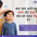 Child Specialist In Noida For Better Growth Guidance