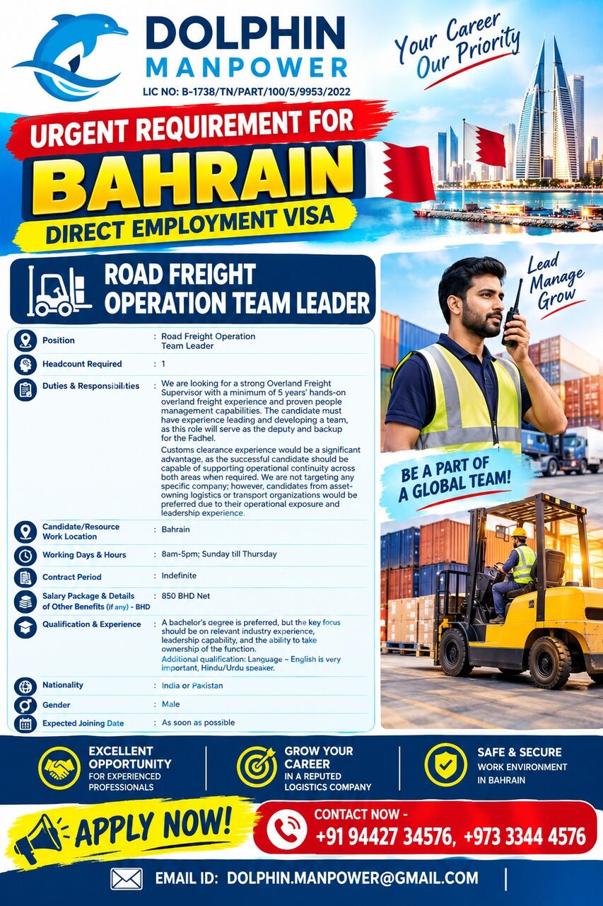 Jidhafs, Jobs, 🇧🇭 URGENT REQUIREMENT – BAHRAIN 🇧🇭