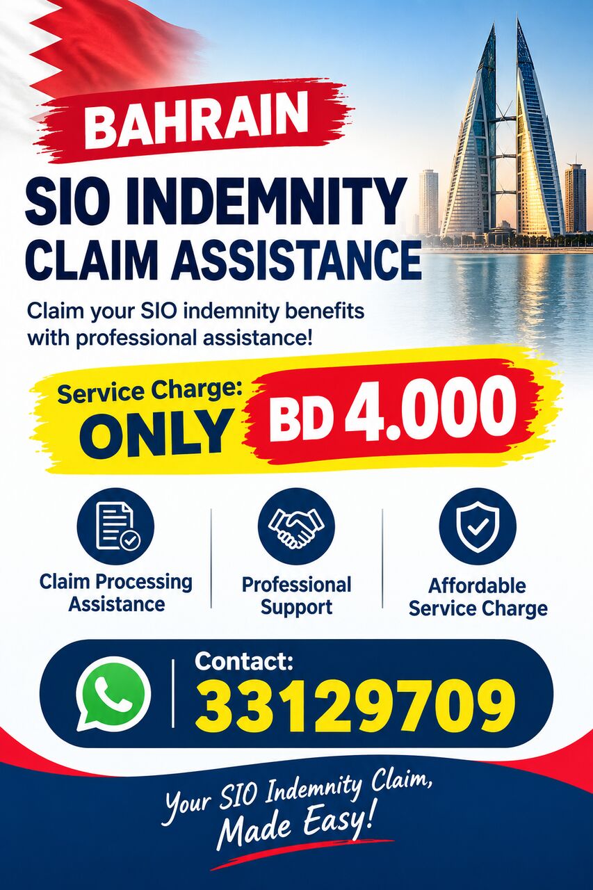 Manama, Business, SIO Indemnity Claim Only BD 4.000