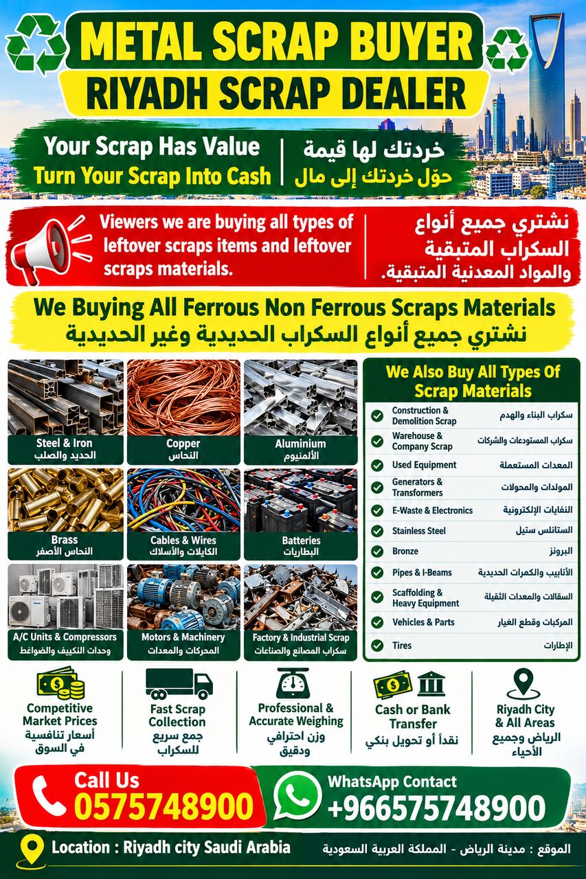 Al Malaz, Items Wanted, We Are Buying Purchasing Collecting All Types Of Leftover Scraps Materials +966575748900
