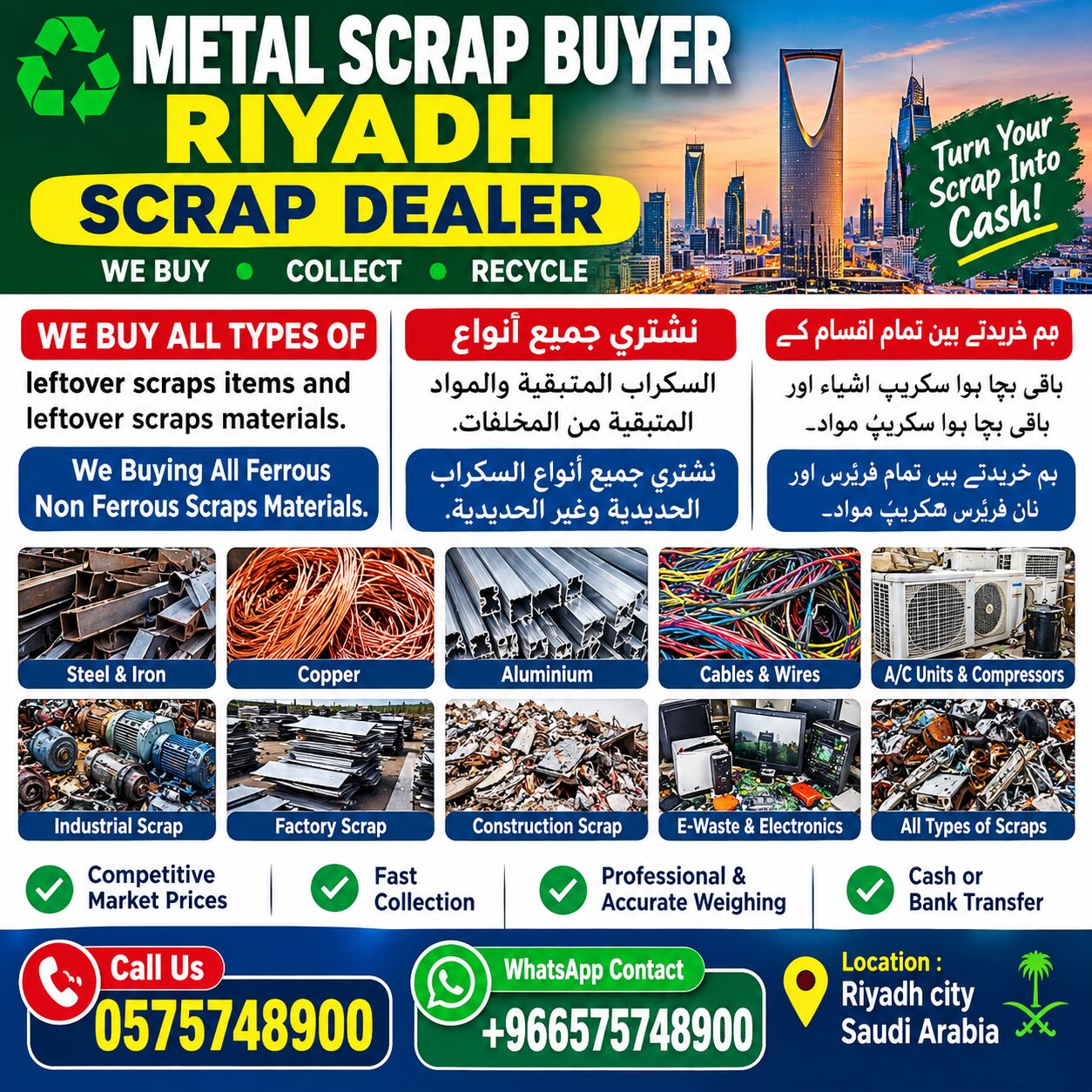 Al Malaz, Items Wanted, We Are Buying Purchasing Collecting All Types Of Leftover Scraps Materials +966575748900