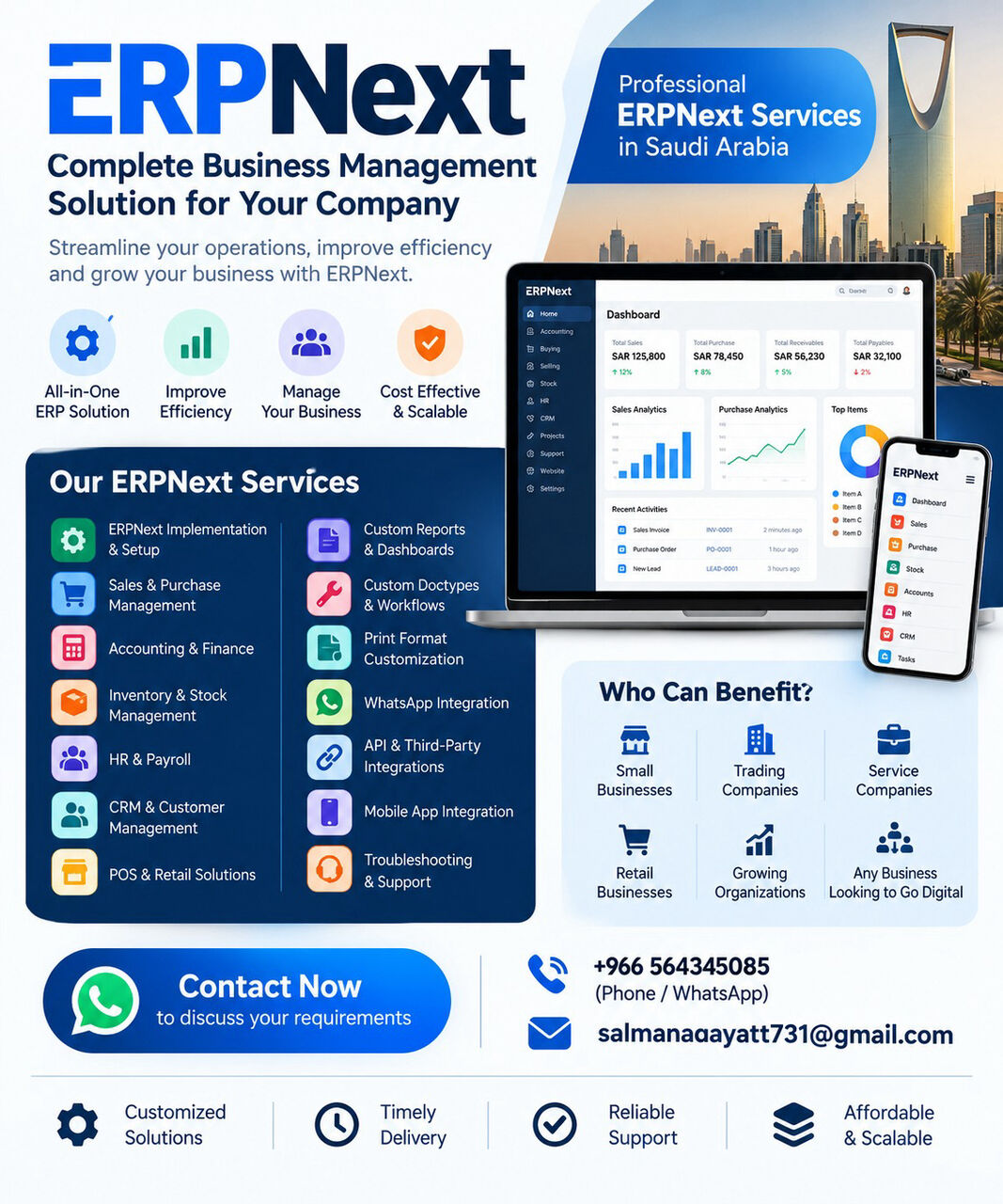 Khobar, ERP, ERPNext