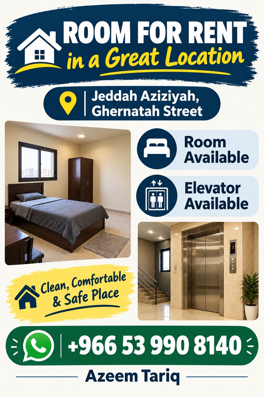 Al Aziziyah, Jobs, Room Available For Rent.