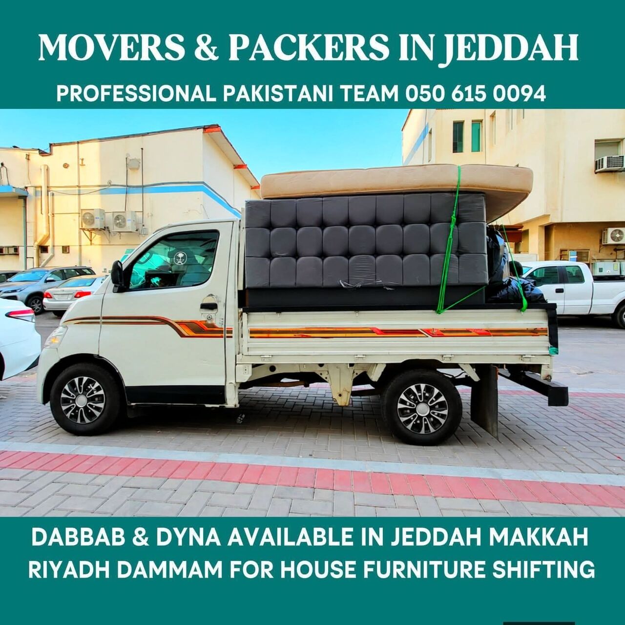 Jeddah, Household, PACKING AND MOVING COMPANY PROFESSIONAL HOUSE OFFICE SHIFTING SERVICE 24/ HOUR 0506150094