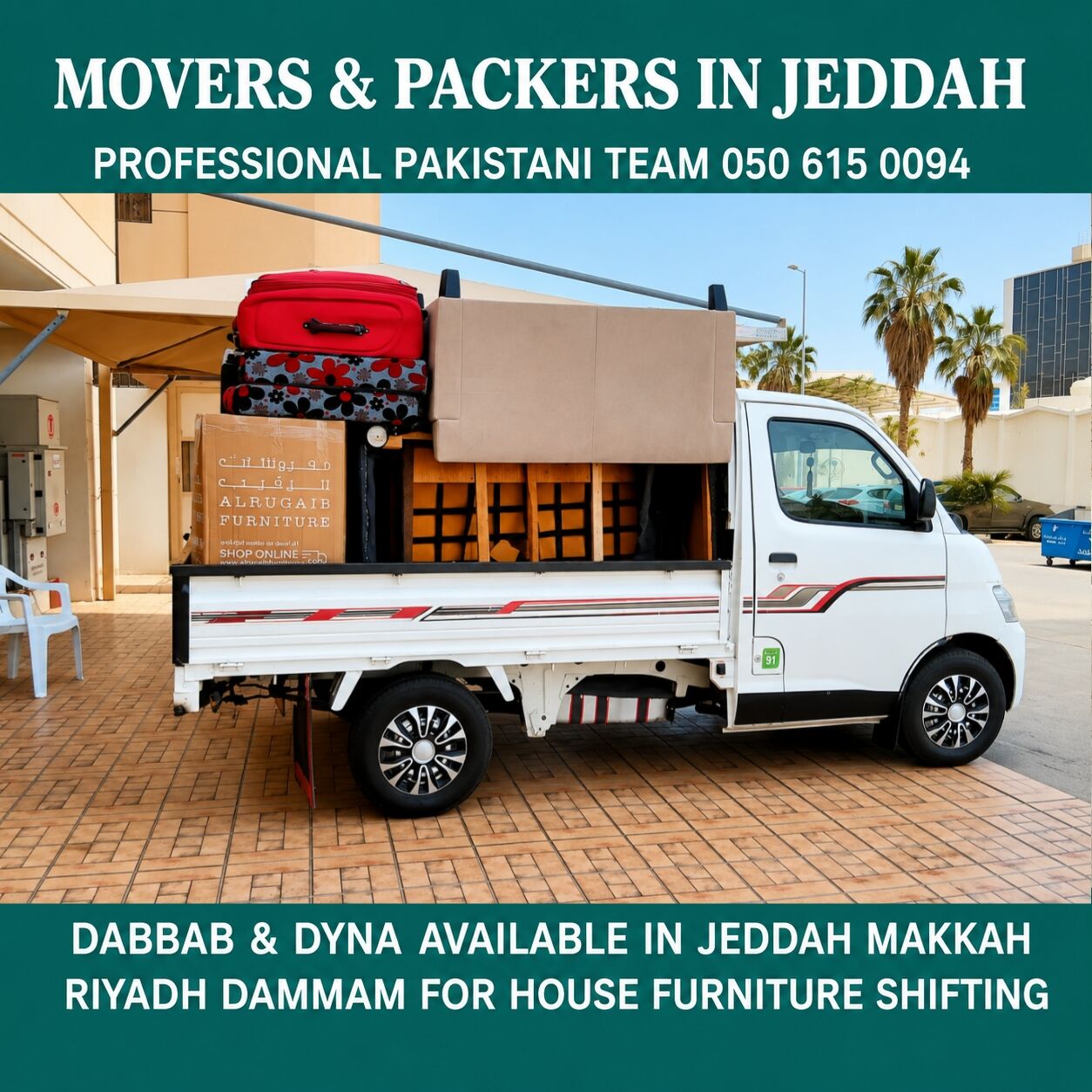 Jeddah, Household, PACKING AND MOVING COMPANY PROFESSIONAL HOUSE OFFICE SHIFTING SERVICE 24/ HOUR 0506150094