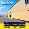 BHD 500,  150 Sq. Meter,  Warehouse For Rent In Sitra ( 150 Sqm ) BD.500/-