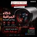 EGP 1,  كاميرات مراقبة هيك فيجن – رؤية أوضح وحماي