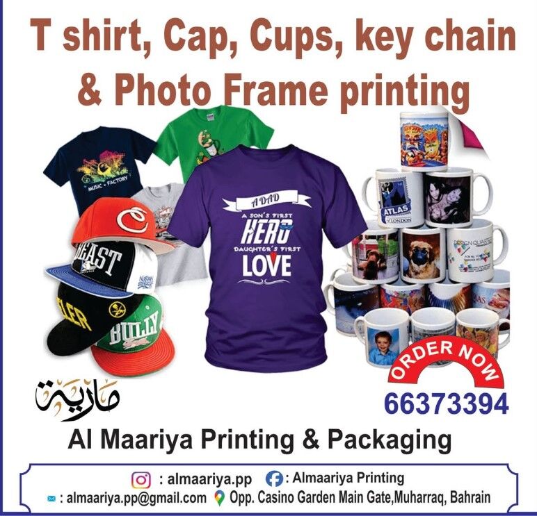 Manama, Printing, Al Maariya Printing And Packaging BPC Bahrain