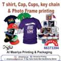 Al Maariya Printing And Packaging BPC Bahrain