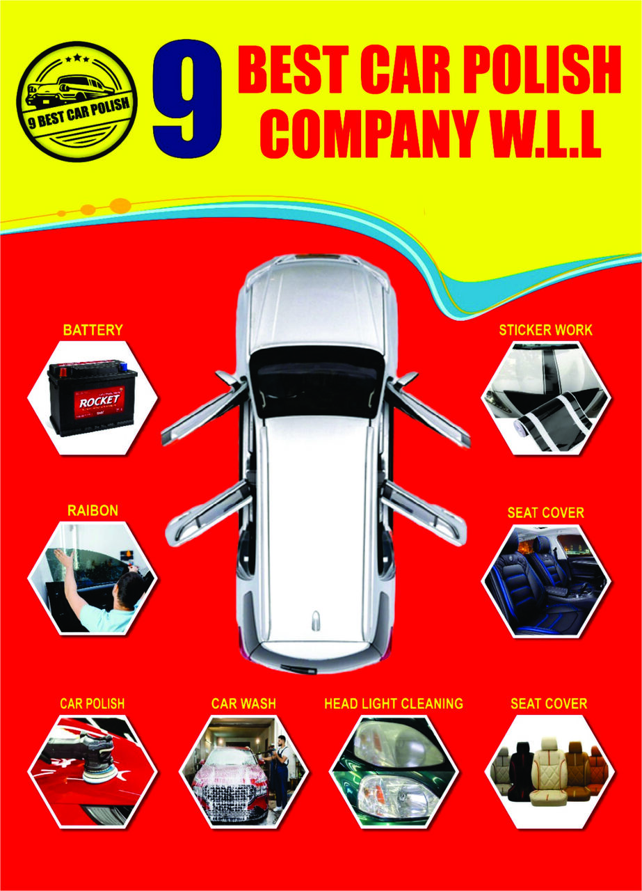 Manama, Printing, Al Maariya Printing And Packaging BPC Bahrain