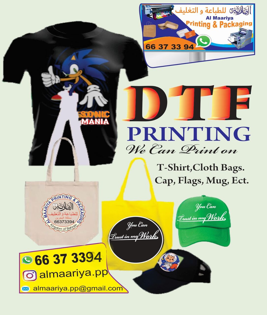 Manama, Printing, Al Maariya Printing And Packaging BPC Bahrain