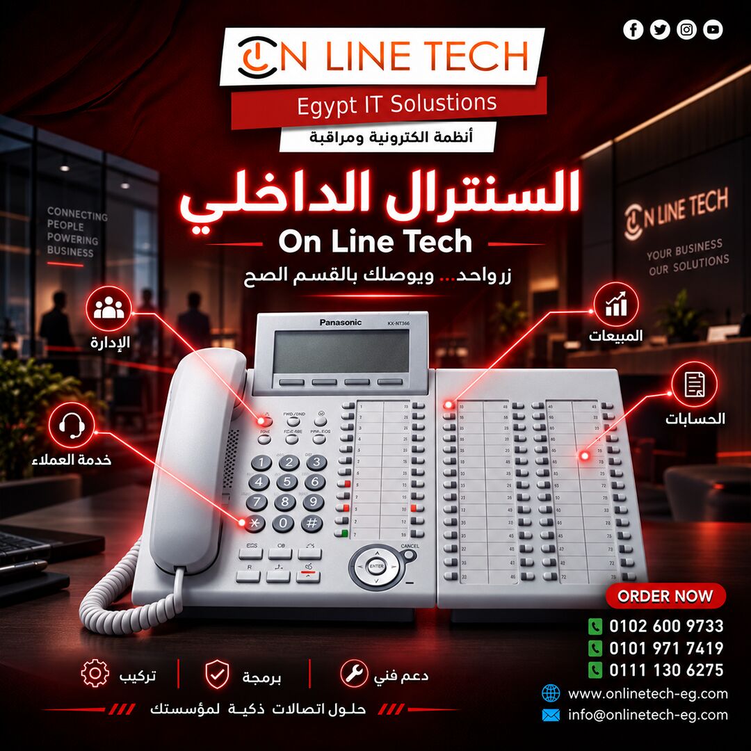 Cairo, Electronics, EGP 1,  Panasonic KX-NT305 – هاتف عملي لاتصالات أكثر كفاءة