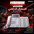 EGP 1,  Panasonic KX-NT305 – هاتف عملي لاتصالات أكثر كفاءة