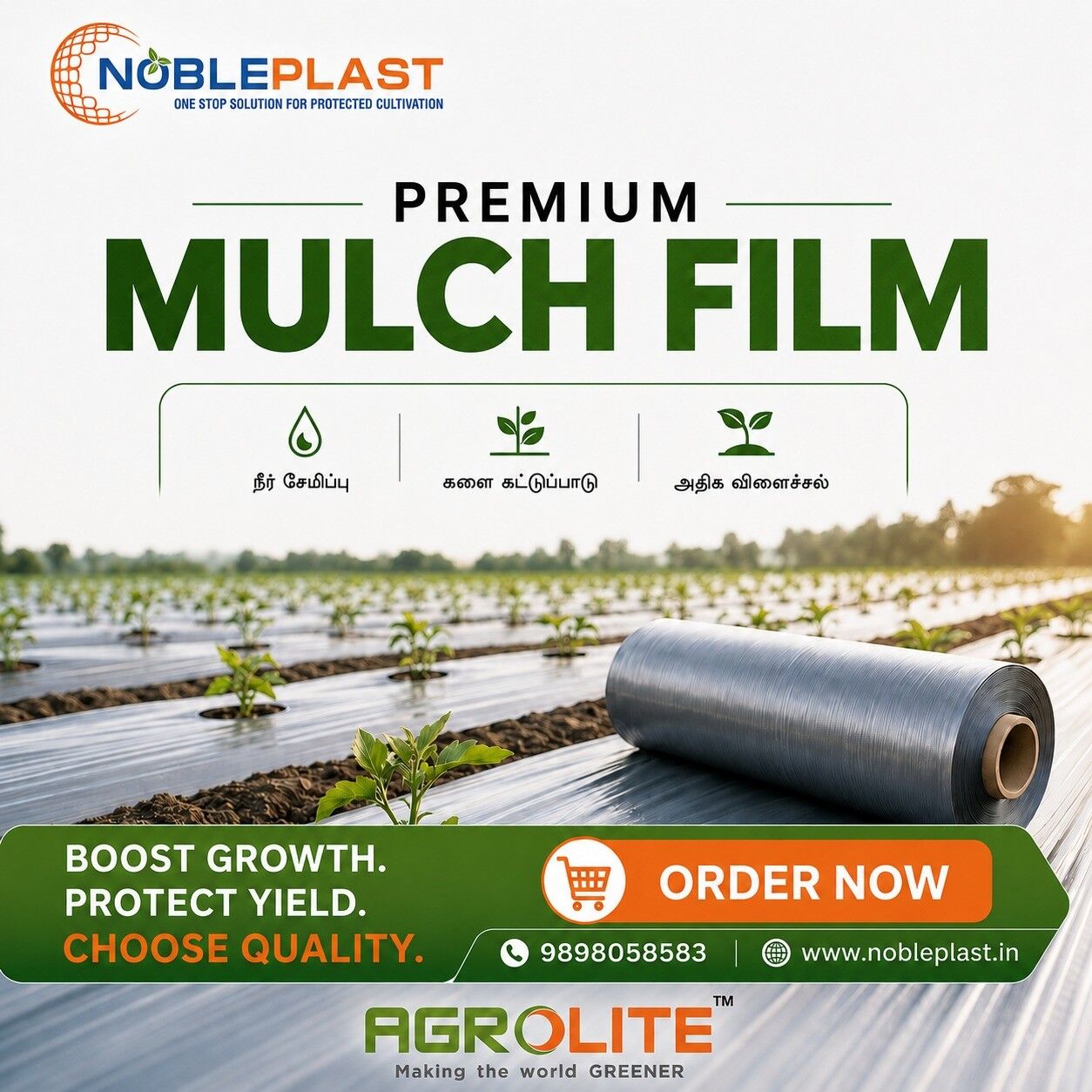 Madurai, Farm/Garden, Reliable Mulch Film For Efficient & Sustainable Farming