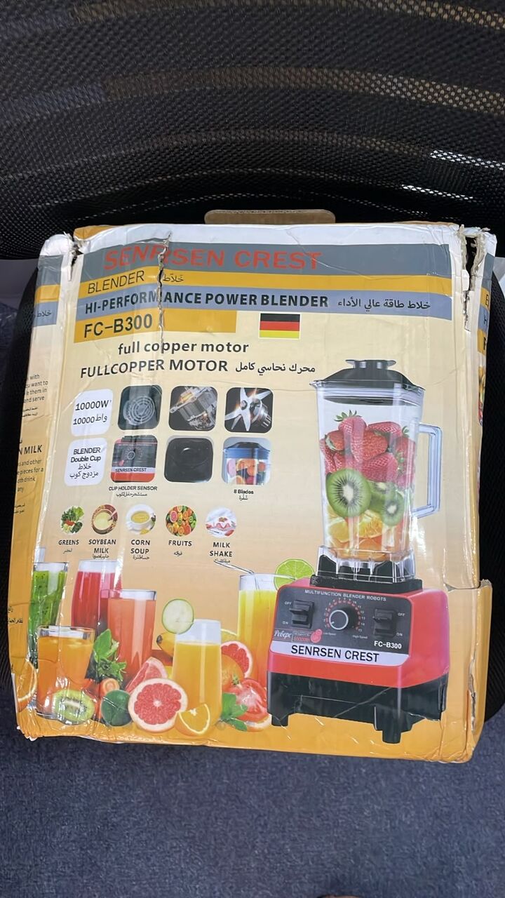 Al Sharafeyah, Appliances, SAR 50,  Brand New Juicers