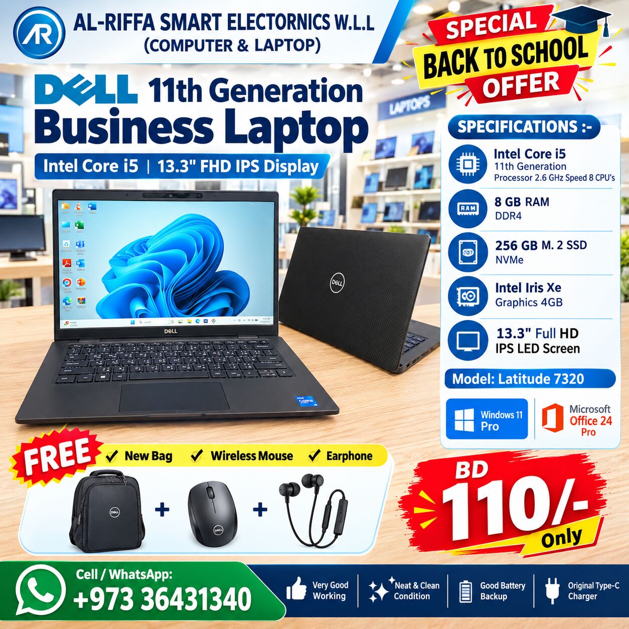 Isa Town, Computers, BHD 110,  DELL Core I5 11th Generation Business Laptop 13.3" FHD LED Ready Win 11 (FREE BAG + MOUSE)