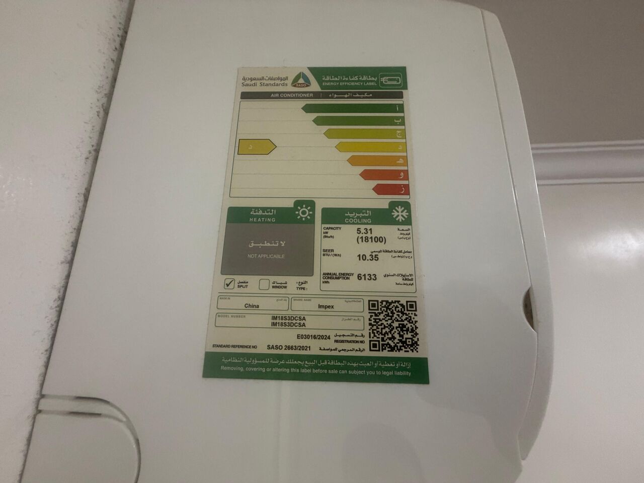Al Iskan, Air Conditioners, SAR 3000,  Sell Split Air Conditions And Refrigerator.
