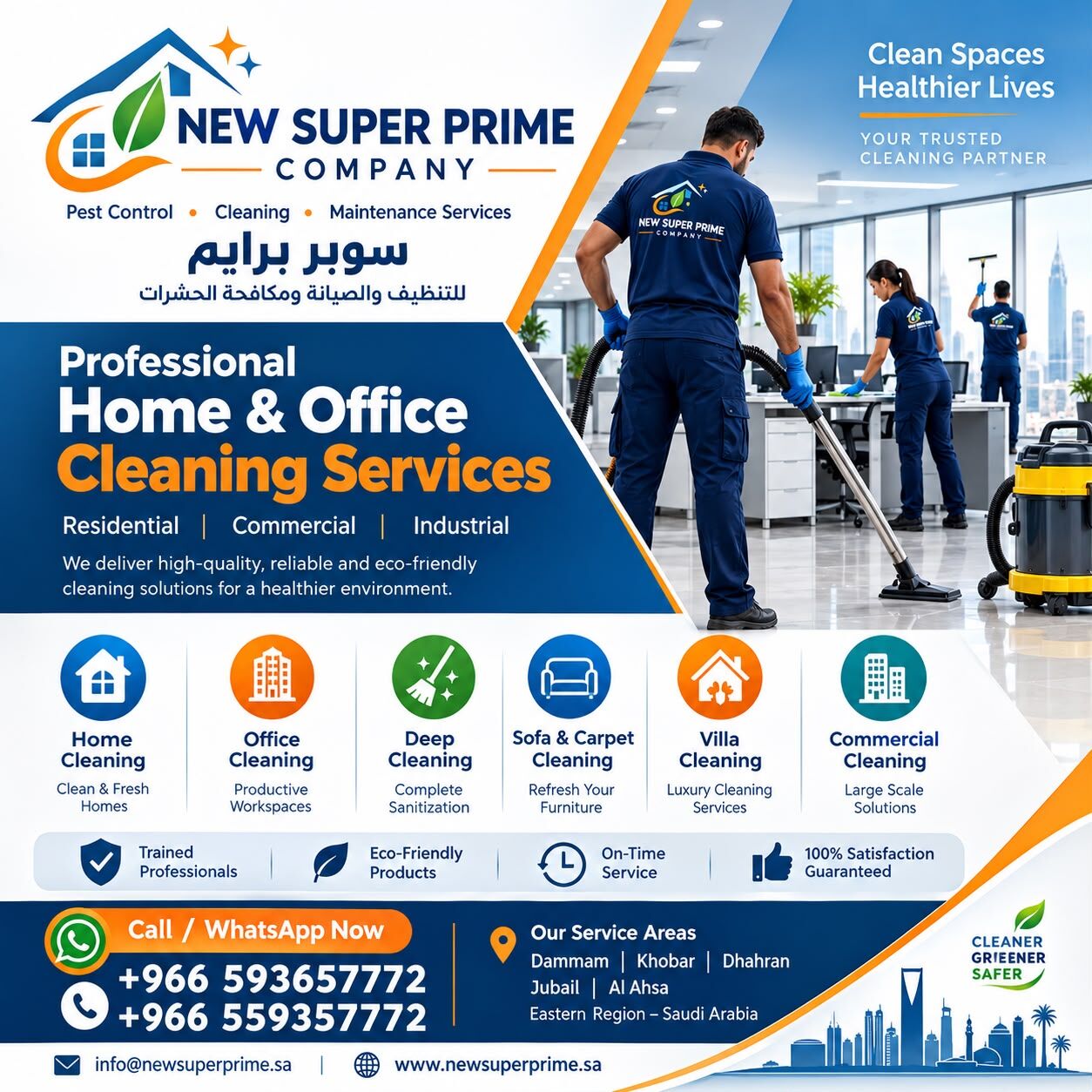 Dammam, Cleaning, 🧹✨ Professional Home & Office Cleaning Services In Dammam & The Eastern Region! 05936