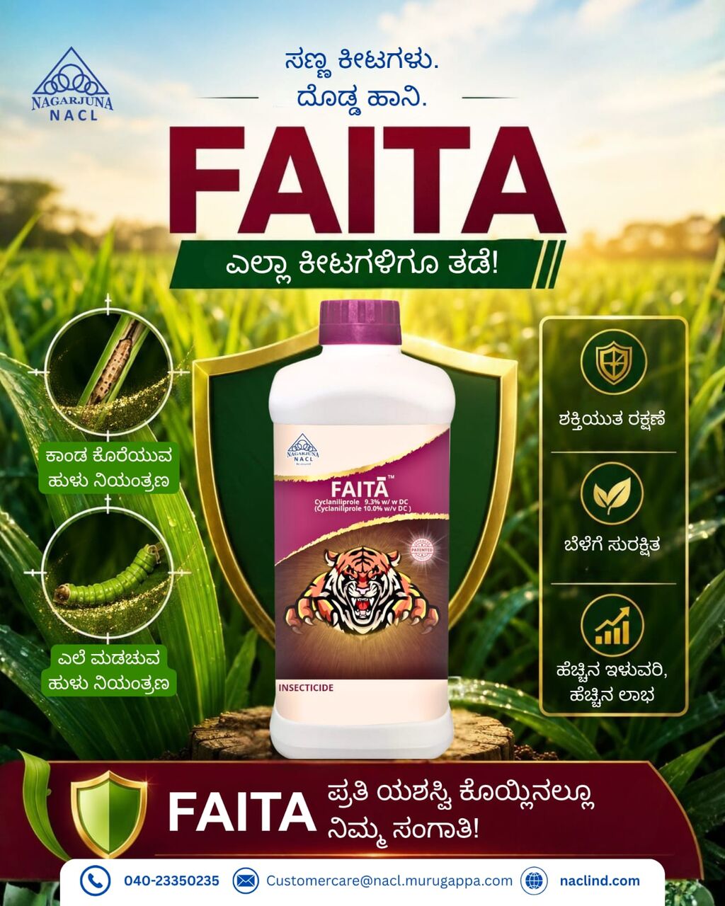 Hyderabad, Farm & Garden, INR 500,  Indian Agrochemical Companies For Farming | NACL Industries