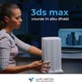 Build Impressive 3D Worlds With 3ds Max Skills