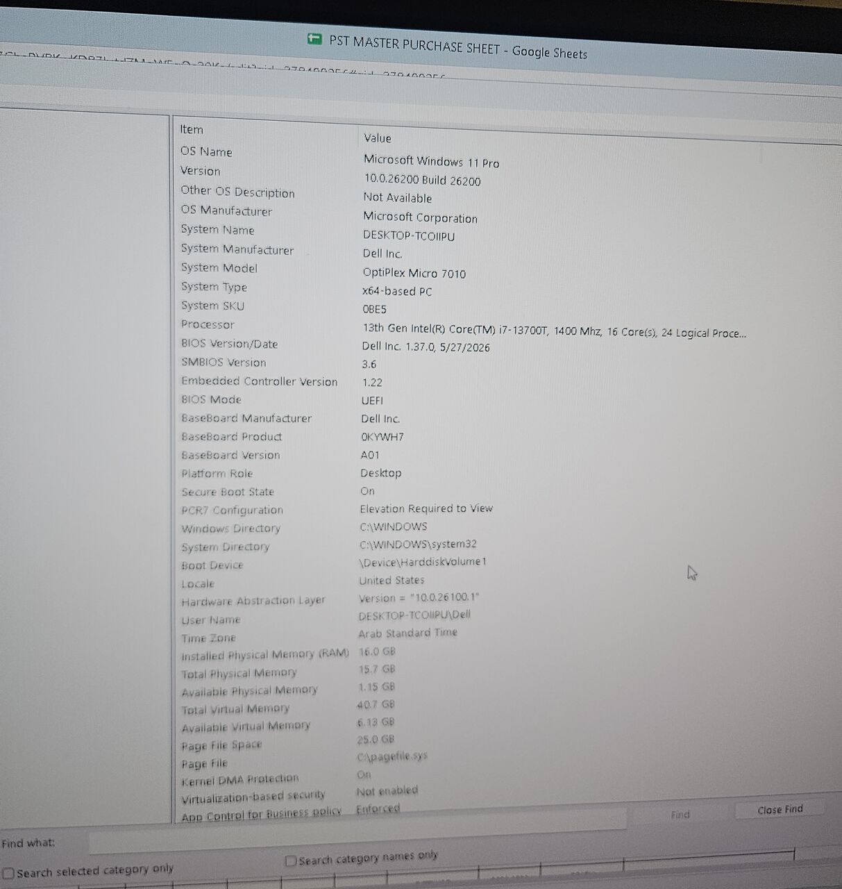 Dammam, Computers, SAR 3000,  Dell Micro Computers I7