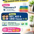 ONLINE TUITION
