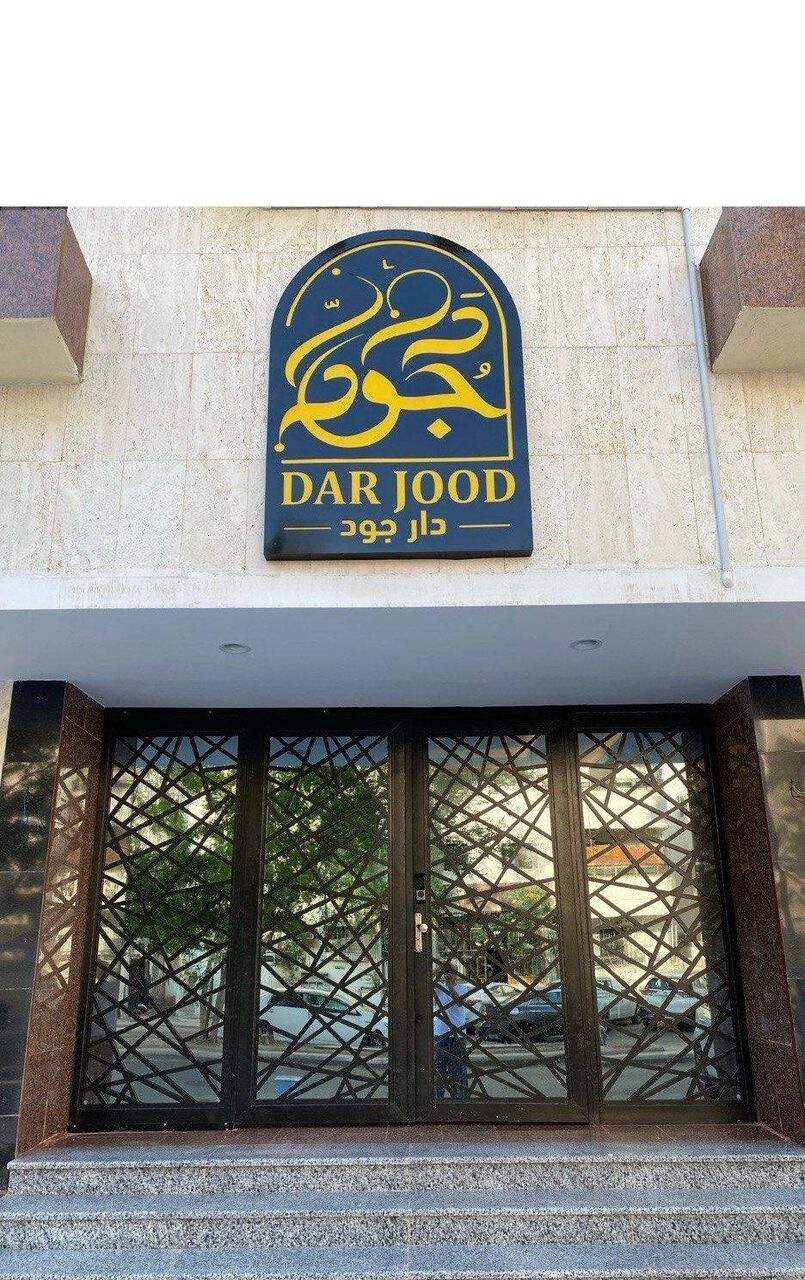 Al Aziziyah, Apartments, Flats, Houses & Villas, SAR 26000/year,  2 BR,  120 Sq. Meter,  Dar Jood &ndash; 2BHK Apartment In Al Aziziyah Direct From The Owner