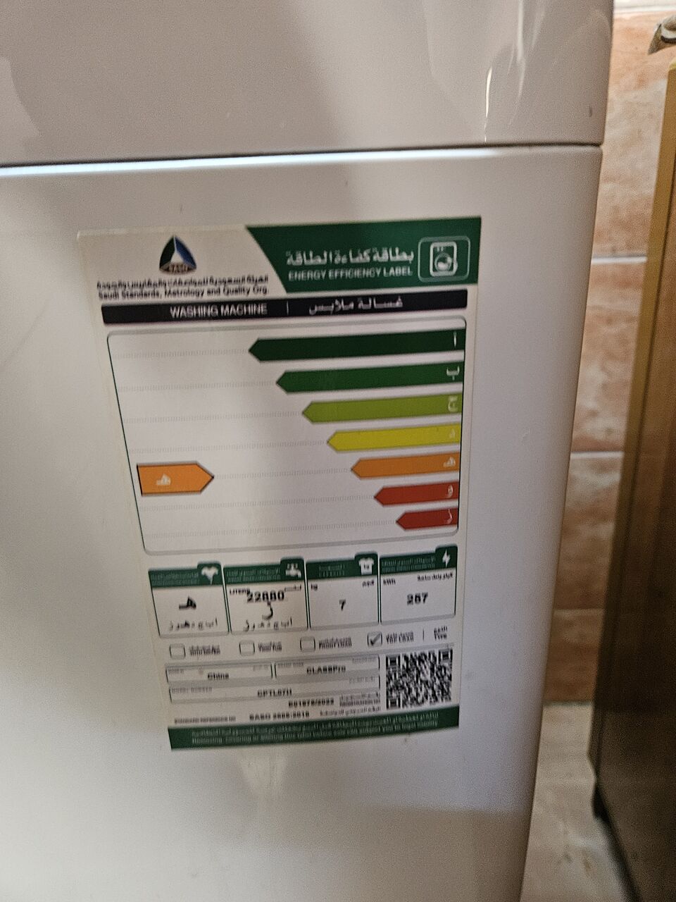 Dammam, Appliances, SAR 500,  Classpro Washing Machine 7kg